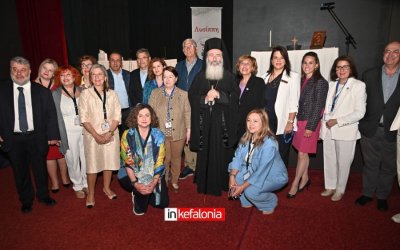 Με επιτυχία και δυναμική παρουσία το συνέδριο των Θυγατέρων της Πηνελόπης στο Αργοστόλι