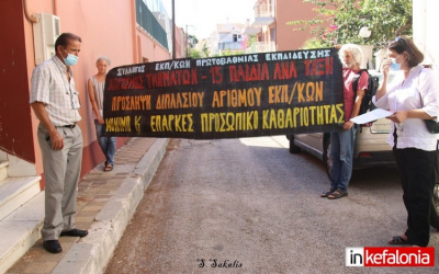 Τα αιτήματα της Επιτροπής Γονέων για το άνοιγμα των σχολείων