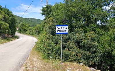 Λ.Σ. Ιονίων Νήσων για Πουλάτα: "Χωριό στο έλεος των καιρικών φαινομένων και της πολιτικής αδιαφορίας"