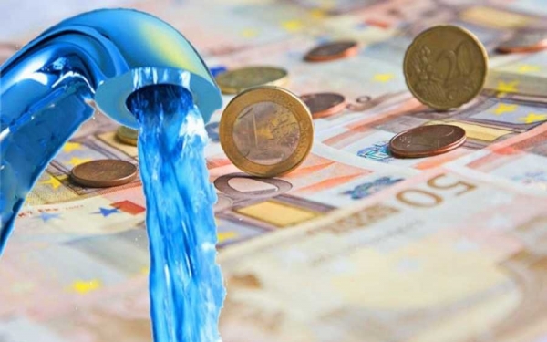 Ενημέρωση για έκδοση συγκεντρωτικών λογαριασμών ύδρευσης Δ.Ε. Αργοστολίου, Ληξουρίου, Ομαλών και Ερίσσου