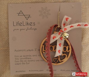 Ξεχωριστά δώρα και προσφορές από το κατάστημα &#039;&#039;AD&#039;&#039; στο Αργοστόλι! (εικόνες)
