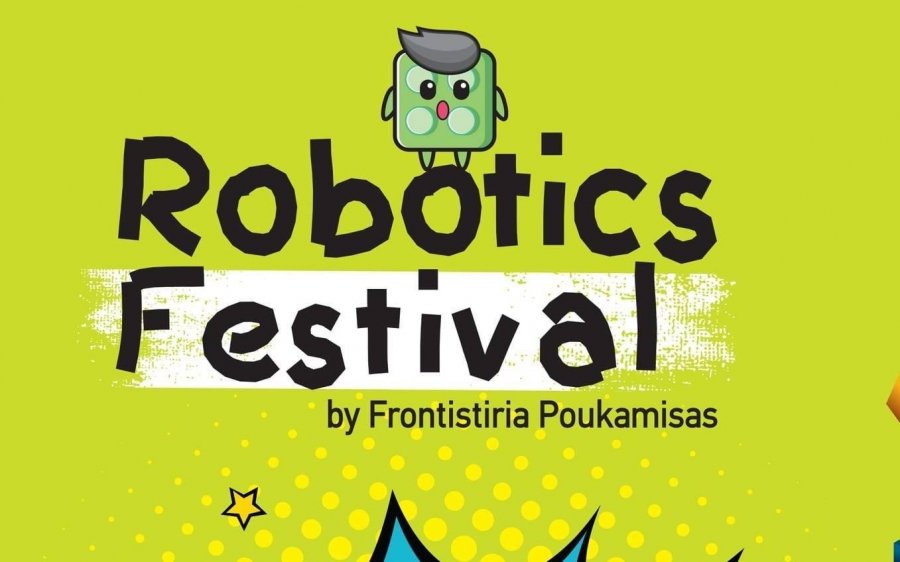 ΦΡΟΝΤΙΣΤΗΡΙΑ ΠΟΥΚΑΜΙΣΑΣ : Γιορτή Ρομποτικής με Έκθεση Κατασκευών και Διαγωνισμό