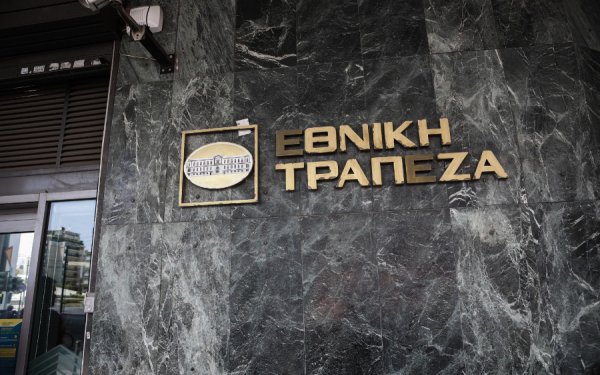 Εθνική Τράπεζα: «Παγώνουν» οι χρεώσεις 0,80 μετά την δικαστική ήττα - Ξεκινά ενημέρωση πελατών
