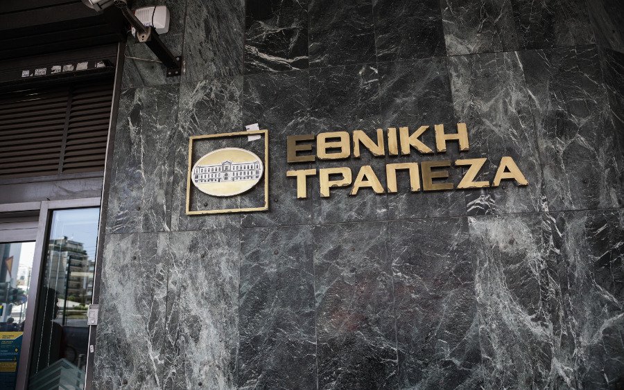 Εθνική Τράπεζα: «Παγώνουν» οι χρεώσεις 0,80 μετά την δικαστική ήττα - Ξεκινά ενημέρωση πελατών