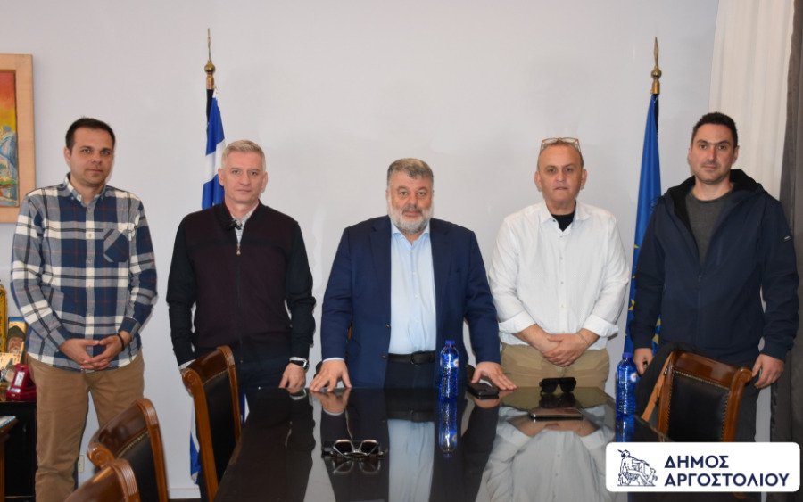 Συνάντηση Δημάρχου Αργοστολίου με αντιπροσωπεία της Πανελλήνιας Ομοσπονδίας Ενώσεων Προσωπικού Λιμενικού Σώματος