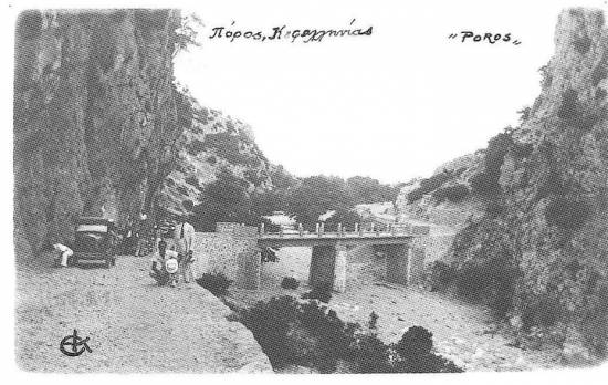 Ρετρό: Η γέφυρα του Πόρου το 1930
