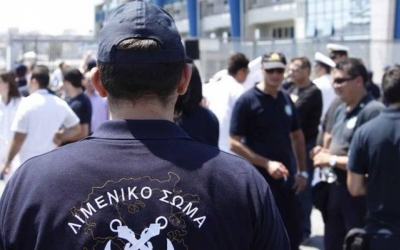 Κατάσχεση δολωμάτων στην Κεφαλονιά