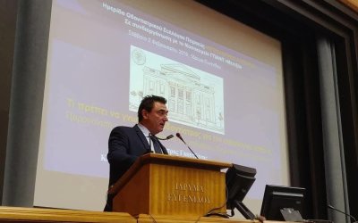 Συλλυπητήρια για την απώλεια του Λάμπρου Γκουτζάνη