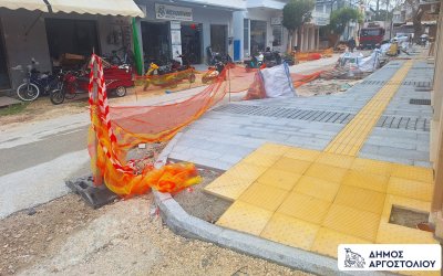 Προχωρούν τα έργα ανάπλασης στο πρώτο τμήμα της οδού Σιτεμπόρων