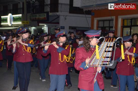 Διαγωνισμός για στολές Φιλαρμονικών από την Περιφέρεια