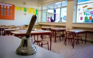 Όχι στα πειραματικά σχολεία λένε εκπαιδευτικοί στο Αργοστόλι – Στήριξη από ΕΛΜΕ-ΚΙ