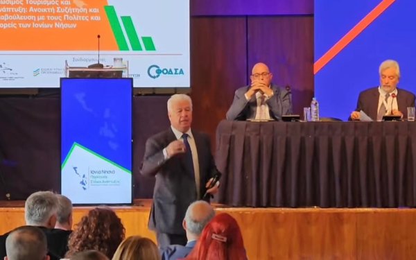 Αναπτυξιακό Συνέδριο Ιονίων Νήσων: Μία πρωτοποριακή σύμπραξη της επιστημονικής κοινότητας με τους φορείς και τις τοπικές κοινωνίες
