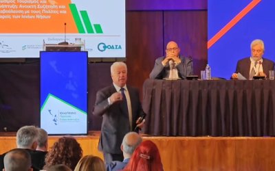 Αναπτυξιακό Συνέδριο Ιονίων Νήσων: Μία πρωτοποριακή σύμπραξη της επιστημονικής κοινότητας με τους φορείς και τις τοπικές κοινωνίες
