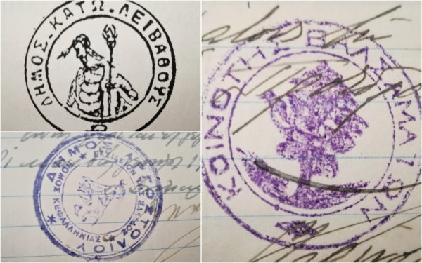 Τα εμβλήματα στις σφραγίδες των παλαιών Κοινοτήτων της Κεφαλονιάς (εικόνες)