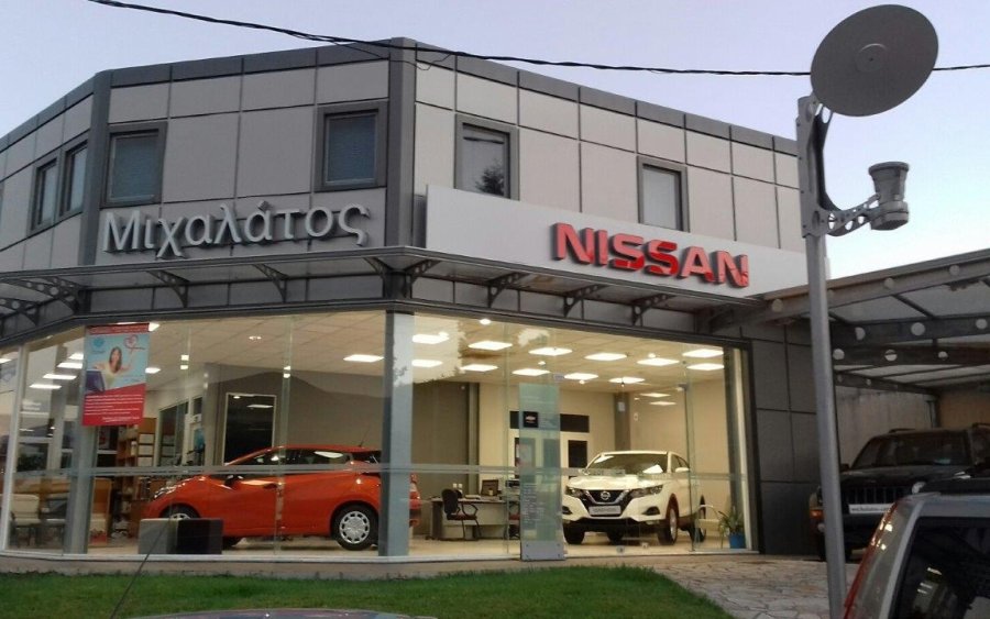 Η εταιρία μας «Α. ΜΙΧΑΛΑΤΟΣ &amp; ΣΙΑ Ο.Ε.» αναζητά προσωπικό
