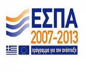 «Ενίσχυση ΜΜΕ» : Δυνατότητα ολοκλήρωσης υποβολής προτάσεων λόγω αντιμετώπισης προβλημάτων