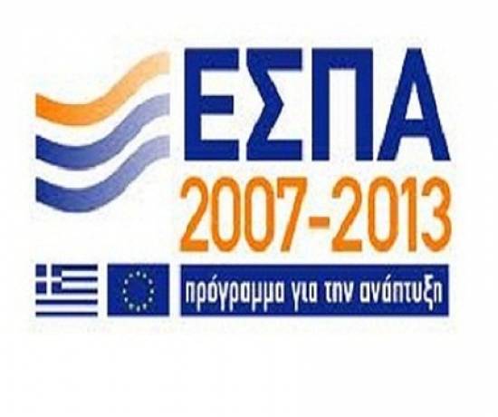 «Ενίσχυση ΜΜΕ» : Δυνατότητα ολοκλήρωσης υποβολής προτάσεων λόγω αντιμετώπισης προβλημάτων