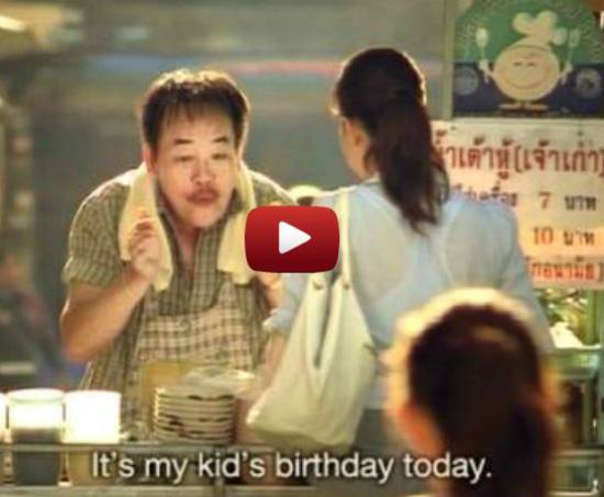 Η διαφήμιση που έκανε 1.500.000 χρήστες να δακρύσουν