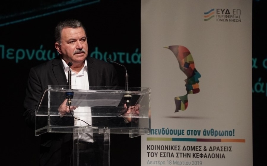 Πλήθος κόσμου στην παρουσίαση των κοινωνικών δομών της Περιφέρειας Ιονίων Νήσων σε όλα τα νησιά (εικόνες)