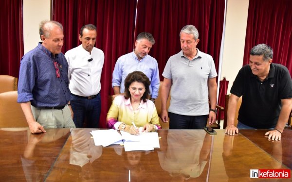 ‘’Κοινός στόχος η αναβάθμιση αθλητικών εγκαταστάσεων και περιοχών’’ – Υπεγράφη η Προγραμματική Σύμβαση μεταξύ ΠΙΝ, Δήμων Αργοστολίου, Ληξουρίου, Ιθάκης και ''Εύδημος ΑΕ''