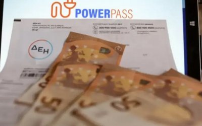 Κλείνει η πλατφόρμα «Power Pass» και «Αλλάζω Συσκευή», πάνω από 3 εκατομμύρια οι αιτήσεις