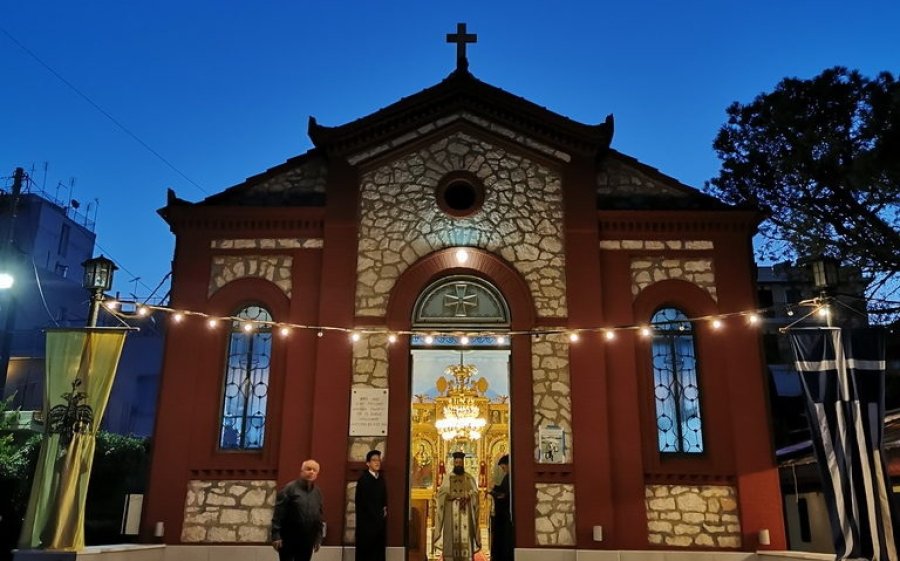Σύλλογος Εν Πάτραις Κεφαλλήνων: To πρόγραμμα εορτασμού του Αγίου Γερασίμου στην Πάτρα