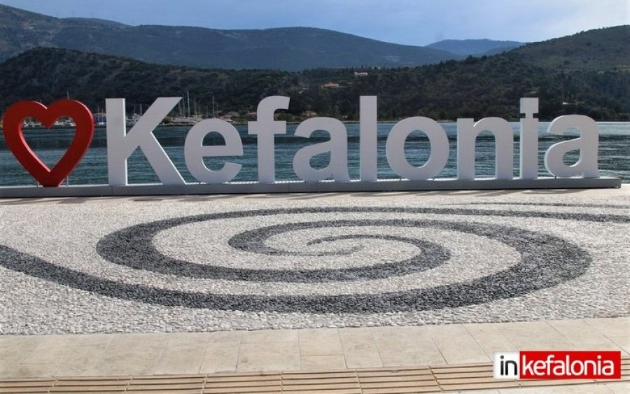 Η έγκριση τοποθέτησης του &quot;I LOVE KEFALONIA&quot; από το Λιμενικό ταμείο