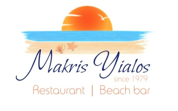 To εστιατόριο - Καφέ - Μπάρ "Makris Yialos" αναζητά προσωπικό