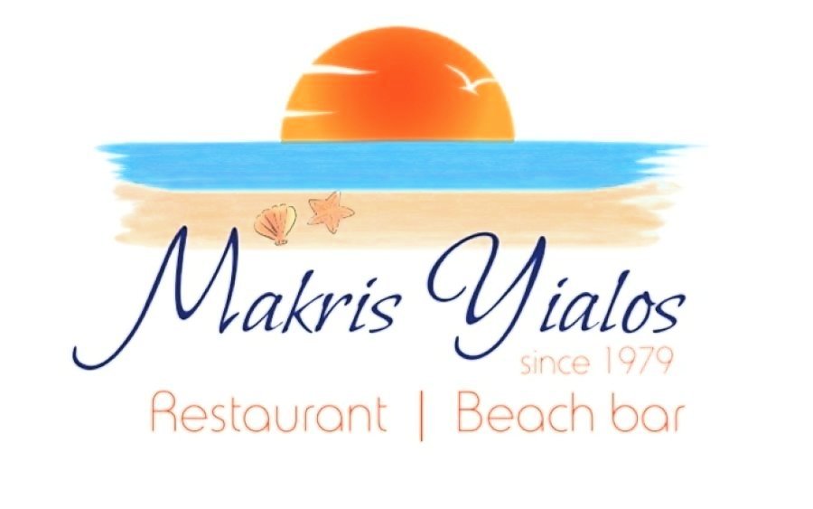 To εστιατόριο - Καφέ - Μπάρ "Makris Yialos" αναζητά προσωπικό