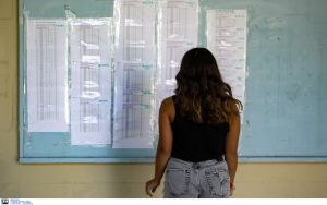Βάσεις 2020: Επιτυχόντες το 77% των υποψηφίων – Πτώση στις Ιατρικές και άνοδος στις οικονομικές