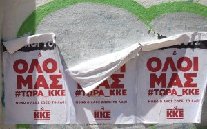 Η εικόνα δεν έχει σχέση με το περιστατικό