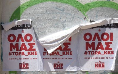 Η εικόνα δεν έχει σχέση με το περιστατικό