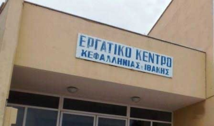 Ανακοίνωση από το Σωματείο Ιδιωτικών Υπαλλήλων Κεφαλονιάς – Ιθάκης για 2η τακτική εκλογοαπολογιστική συνέλευση