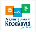 Σοβαρές αιχμές του συνδυασμού «Ανεξάρτητη Ενωμένη Κεφαλονιά» για τηλεφωνική έρευνα