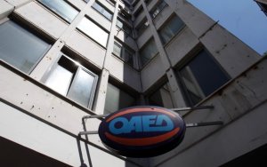 ΟΑΕΔ-400 ευρώ: Τελευταία παράταση προθεσμίας υποβολής ΙΒΑΝ