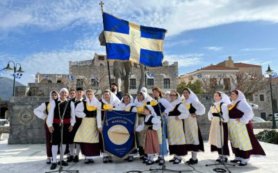 Ο Π.Σ. Φωκάτων τίμησε την επέτειο της 17ης Μαρτίου 1821 στις εκδηλώσεις της Ανατολικής Μάνης