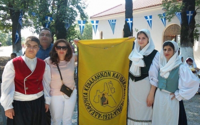 Οι κεφαλονίτες τίμησαν την επέτειο μνήμης για τη Μάχη του Λάλα (ΑΝΑΝΕΩΜΕΝΟ)