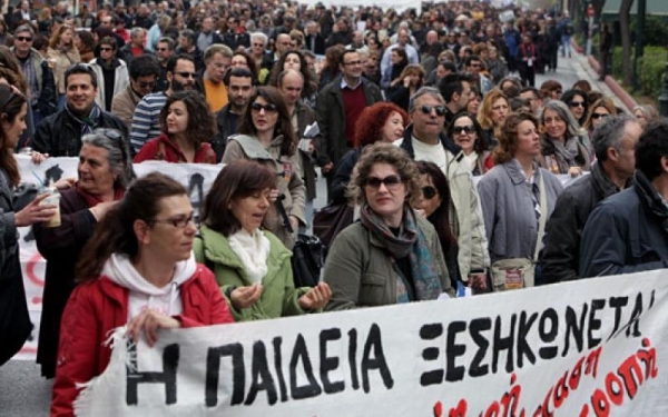 ΑΔΕΔΥ: Απεργία και συγκέντρωση στο Σπίτι του Δασκάλου
