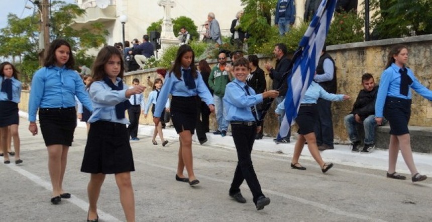 Πρόγραμμα τριήμερου εορτασμού της επετείου της Ένωση των Επτανήσων στις Κεραμειές