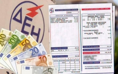 Έρχονται μεγαλύτερες εκπτώσεις στο κοινωνικό τιμολόγιο της ΔΕΗ