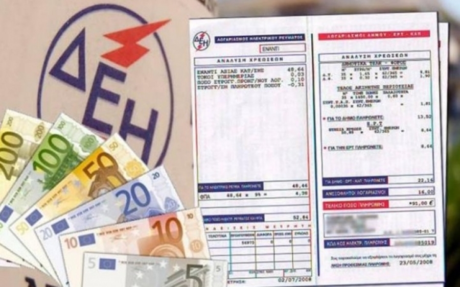 Έρχονται μεγαλύτερες εκπτώσεις στο κοινωνικό τιμολόγιο της ΔΕΗ