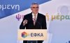 Τσακλόγλου: Καμία αύξηση στα όρια συνταξιοδότησης μέχρι το 2027