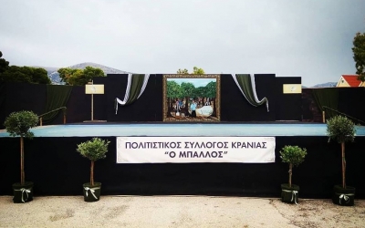 Εικόνα: Μαριάντζελα Φραγκισκάτου