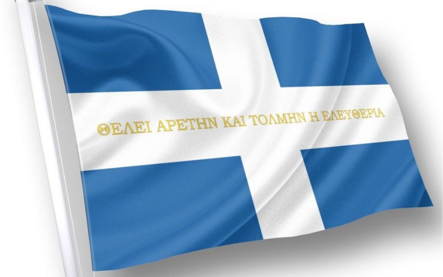 Μουσικό αφιέρωμα από την Παιδική Χορωδία του Δήμου Αργοστολίου στο χρονικό της Ελληνικής Επανάστασης του 1821