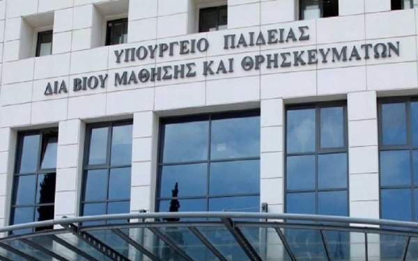 ΥΠ. ΠΑΙΔΕΙΑΣ: Επαναληπτικές εξετάσεις για την εισαγωγή στην τριτοβάθμια εκπαίδευση