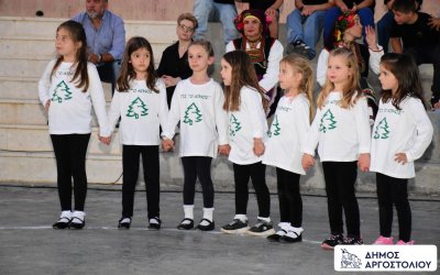 Βραδιά παραδοσιακών χορών από τον σύλλογο "Ο Αίνος" και την "Ιόνιο Πνοή"