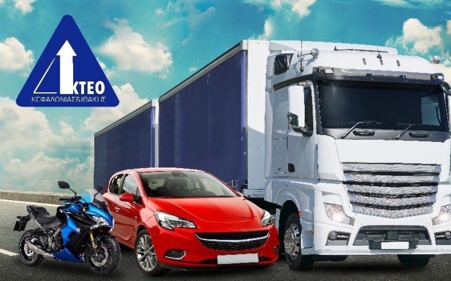 Ι.ΚΤΕΟ Κεφαλονιάς & Ιθάκης: Νέο ωράριο λειτουργίας για τον Δεκέμβριο