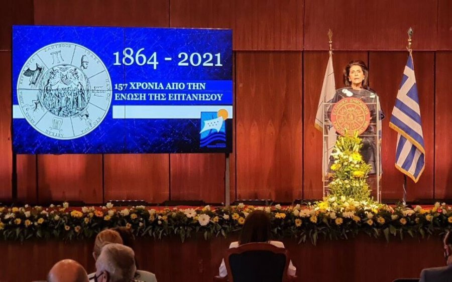Μήνυμα Περιφερειάρχη Ρόδης Κράτσα για την επέτειο της Ένωσης της Επτανήσου με την Ελλάδα