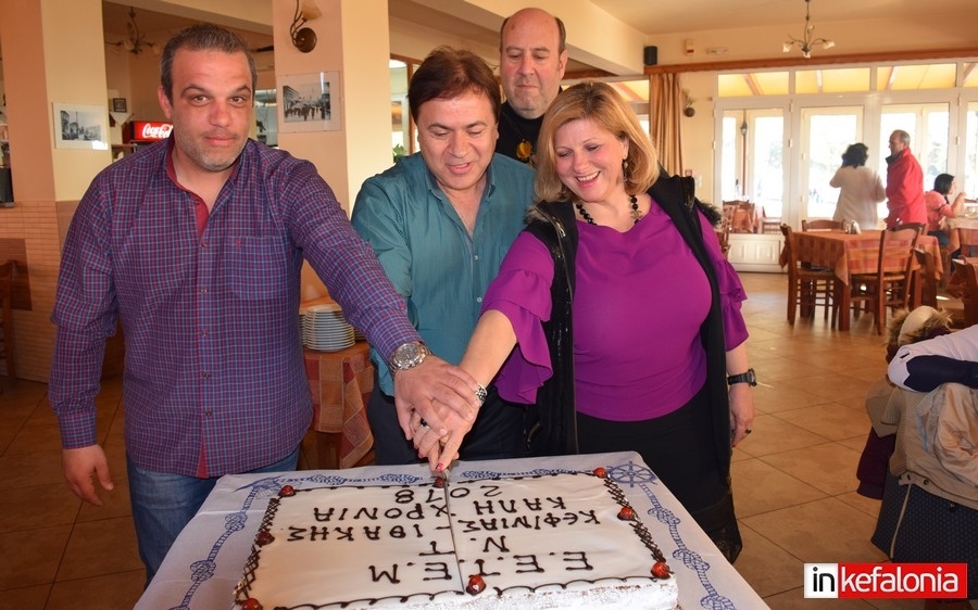 Οι Μηχανικοί της Κεφαλονιάς κόβουν την πρωτοχρονιάτικη πίτα τους