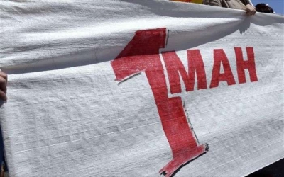 Ανακοίνωση της Λαϊκής Συσπείρωσης Σάμης για την 1η Μάη 2019